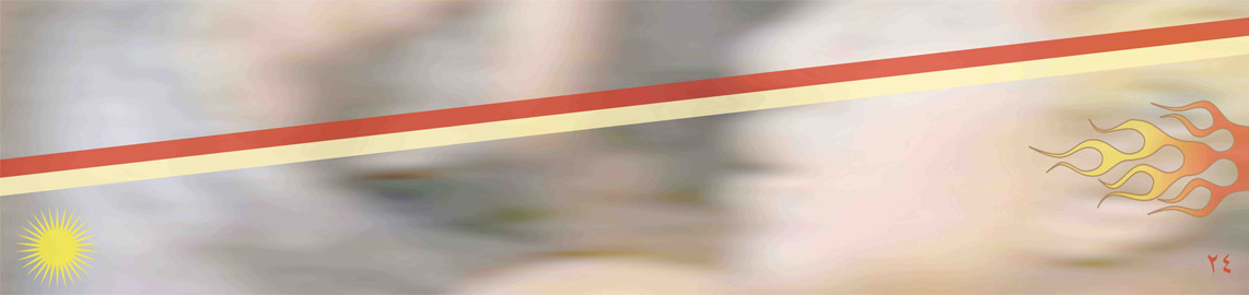 Anton v. Bredow, قبل ان انسى - ABL MA ANSA, , © 