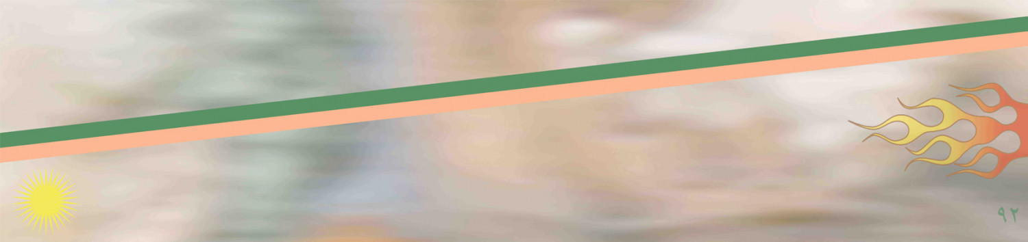 Anton v. Bredow, قبل ان انسى - ABL MA ANSA, , © 